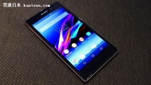 Sirius Xperia Z2MWC 