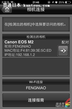 ЯAPS-C޷ EOS M2