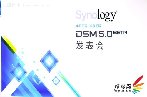 ޽硤 ȺͷDSM 5.0 Beta