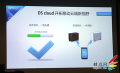 ޽硤 ȺͷDSM 5.0 Beta