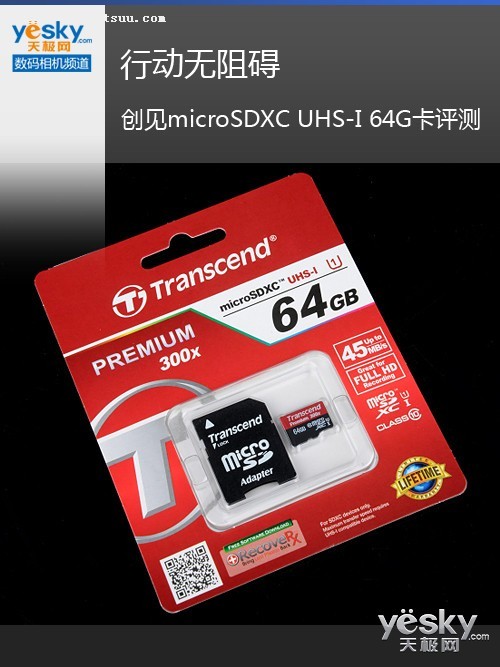 ж谭 microSDXC UHS-I 64G