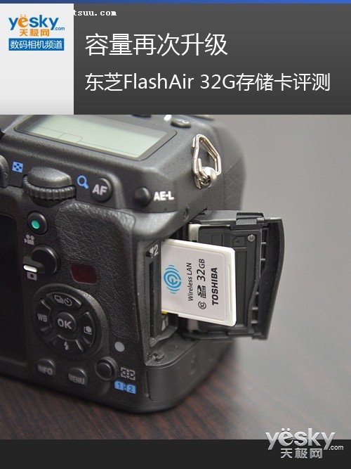 ٴ ֥FlashAir 32G洢