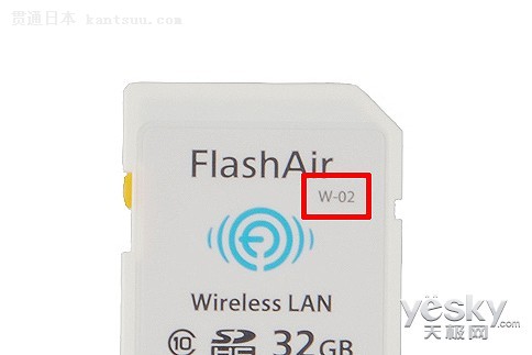 ٴ ֥FlashAir 32G洢