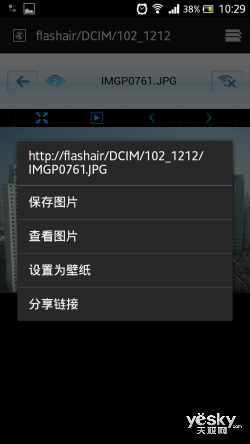 ٴ ֥FlashAir 32G洢