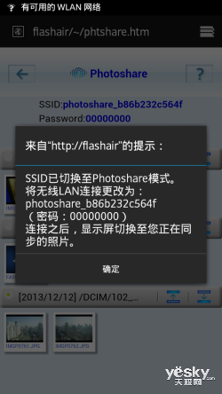 ٴ ֥FlashAir 32G洢