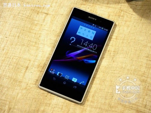 防水新旗舰 索尼L39h成都报价3180元