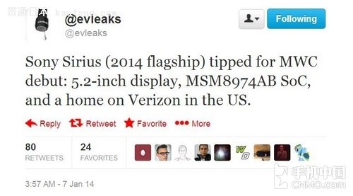 5.2英寸骁龙800 索尼Sirius将亮相MWC第1张图 5.2英寸骁龙800 索尼Sirius将亮相MWC第1张图