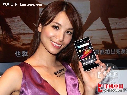 一直备受瞩目 索尼L36H成都分期付款