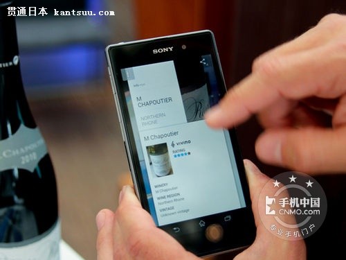 靓丽出色机型 索尼L39h深圳报价3150第1张图 靓丽出色机型 索尼L39h深圳报价3150第1张图