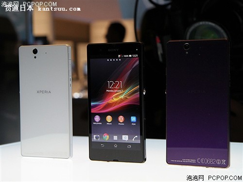 Xperia Z L36h ͨ3Gֻ(ɫ)WCDMA/GSMǺԼֻ 