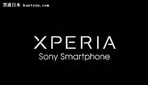 Xperia T/TX/VʼAndroid 4.3 