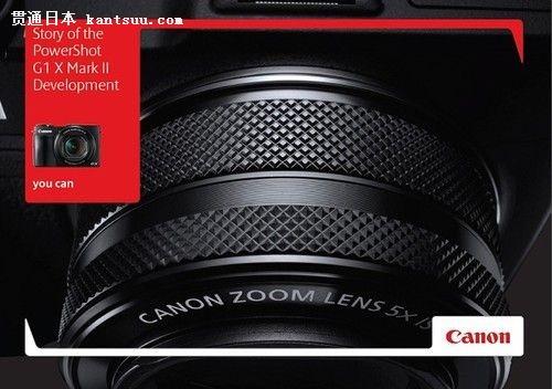 说明书揭秘 佳能无意入复古外观DC战场? 说明书揭秘 佳能无意入复古外观DC战场?