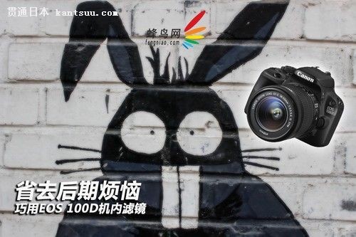 ʡȥڷ EOS 100D˾