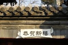 省去后期烦恼 巧用EOS 100D机内滤镜 省去后期烦恼 巧用EOS 100D机内滤镜