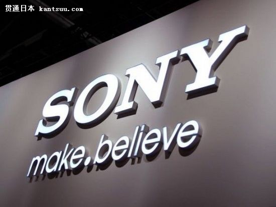 sony-logo-001-640x480