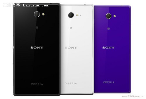 4.8Ӣĺж˻ Xperia M21ͼ