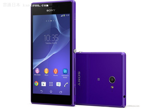 4.8Ӣĺж˻ Xperia M22ͼ