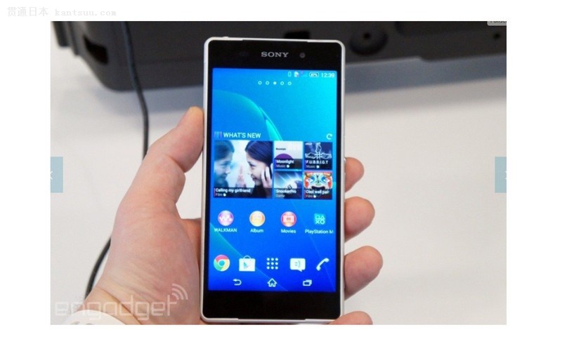 Xperia Z2