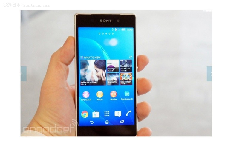 Xperia Z2