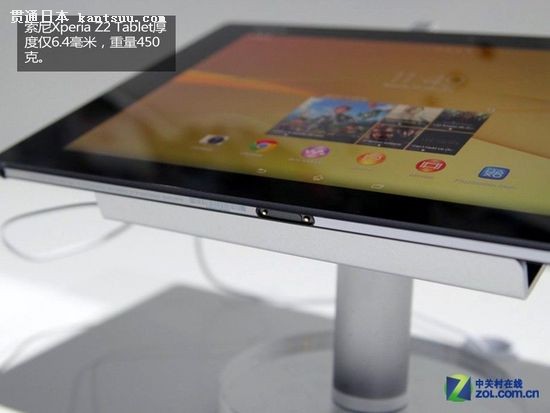 2014MWCֱֳ:XPERIA Z2