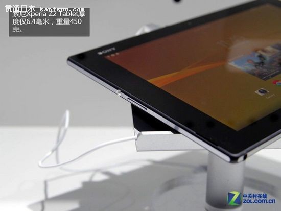 2014MWCֱֳ:XPERIA Z2