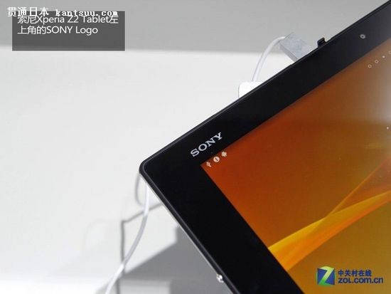 2014MWCֱֳ:XPERIA Z2