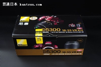 尼康D5300开箱图抢先看