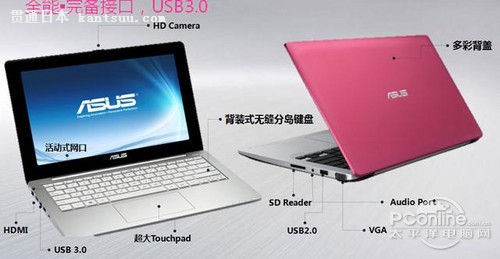 ˶(ASUS)X201Eֱ200 2199Ԫ