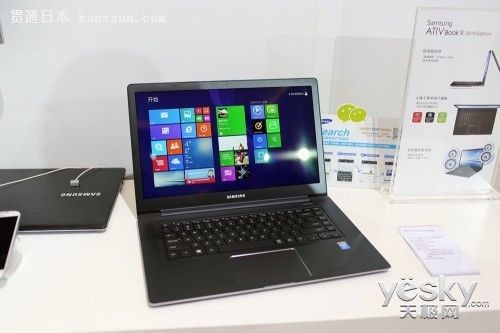 ᱡ ATIV Book 9 2014