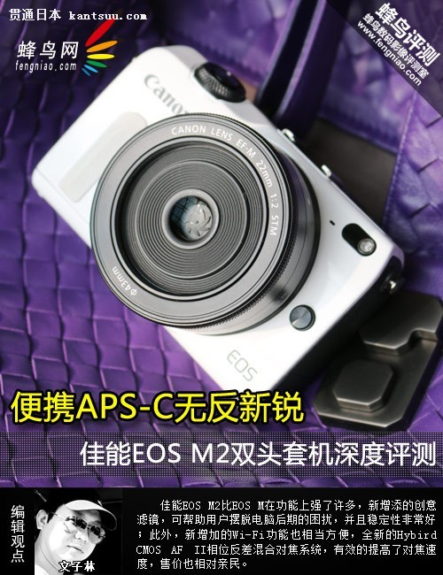 ЯAPS-C޷ EOS M2