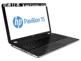 纤薄便携实惠本 惠普15-E042TX仅售2899元