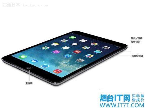功能配置提升 烟台苹果iPad mini2热销