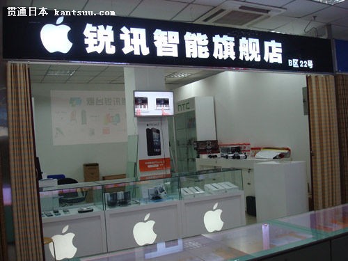 功能配置提升 烟台苹果iPad mini2热销