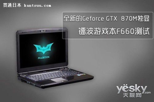 Geforce GTX 870MزϷF660ײ