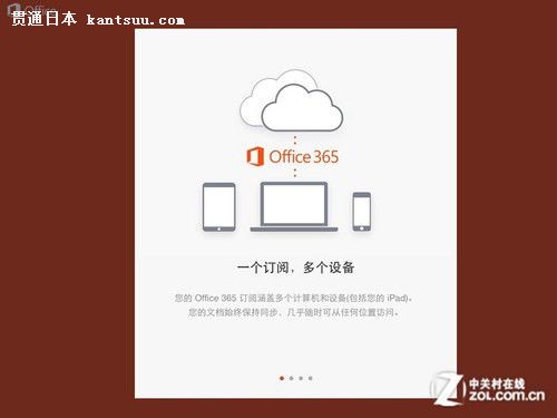 iPadOffice© ̨ͬһʺ 