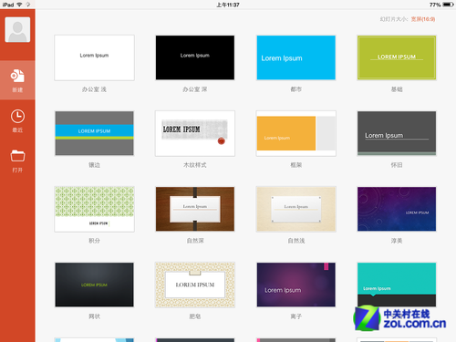 iPadOffice© ̨ͬһʺ 