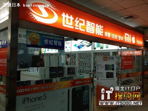 操控一流 苹果iPad Mini石家庄售1820