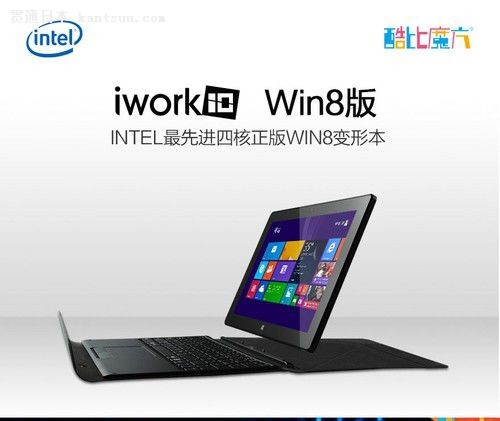 1699׷64λħIWORK10 WIN8