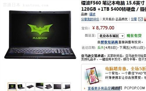 GTX 860M زF5608779Ԫ