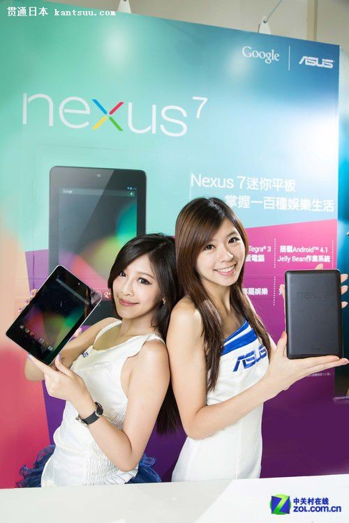 16GNexus7人µӱ1599Ԫ