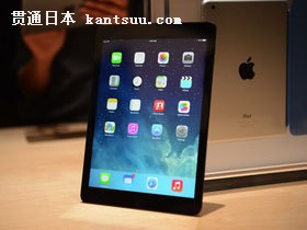 轻出分量 苹果iPad Air16G版 售3180元