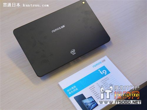 视觉体验很不错 蓝魔i9保定仅1099元!