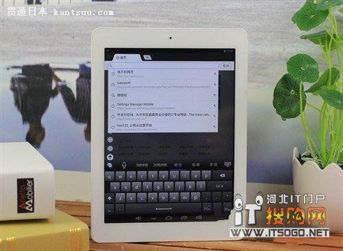 32G大存储 昂达 V975m邢台仅售1059元