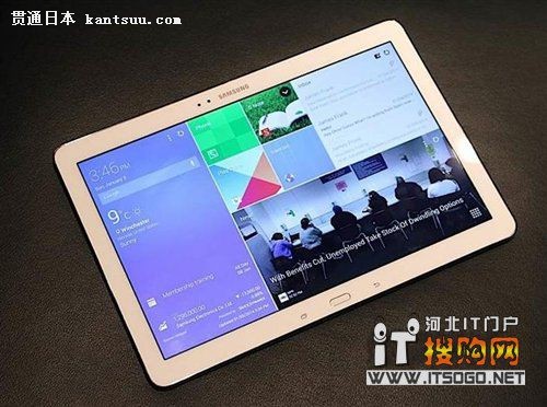 硬件配置强悍 三星 P900邢台仅售5490