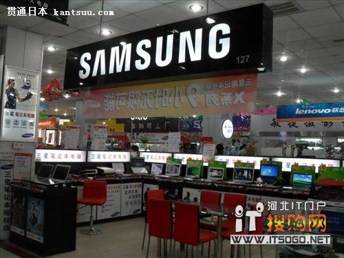 丰富有内涵 三星 P901邢台仅售5900元