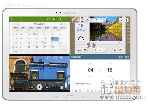 丰富有内涵 三星 P901邢台仅售5900元