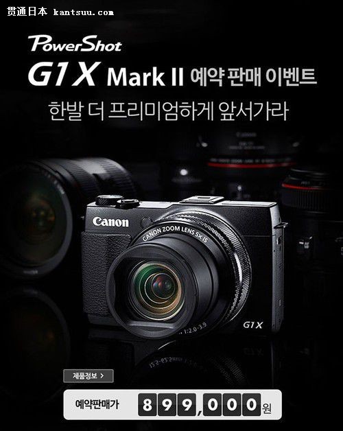 ۼ۲ G1X Mark II