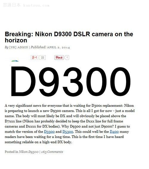 D300S῵D9300