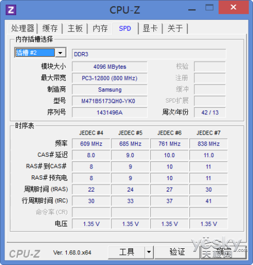 Ǹ߶˵䷶Latitude E7240