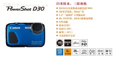 佳能发布1200D等众多春季新品